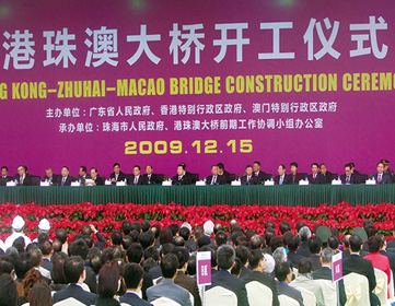 開工奠基